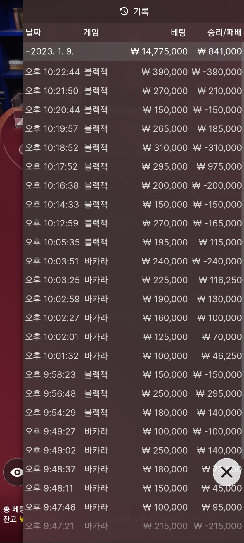 얀카 2차전 후기(0)