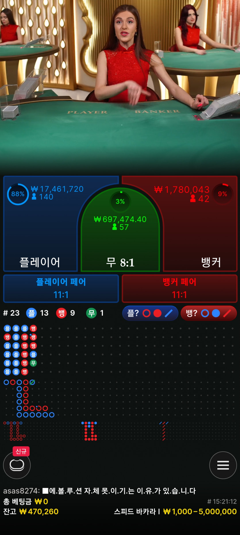 아리아 활동왕쿠폰 사랑한다(0)