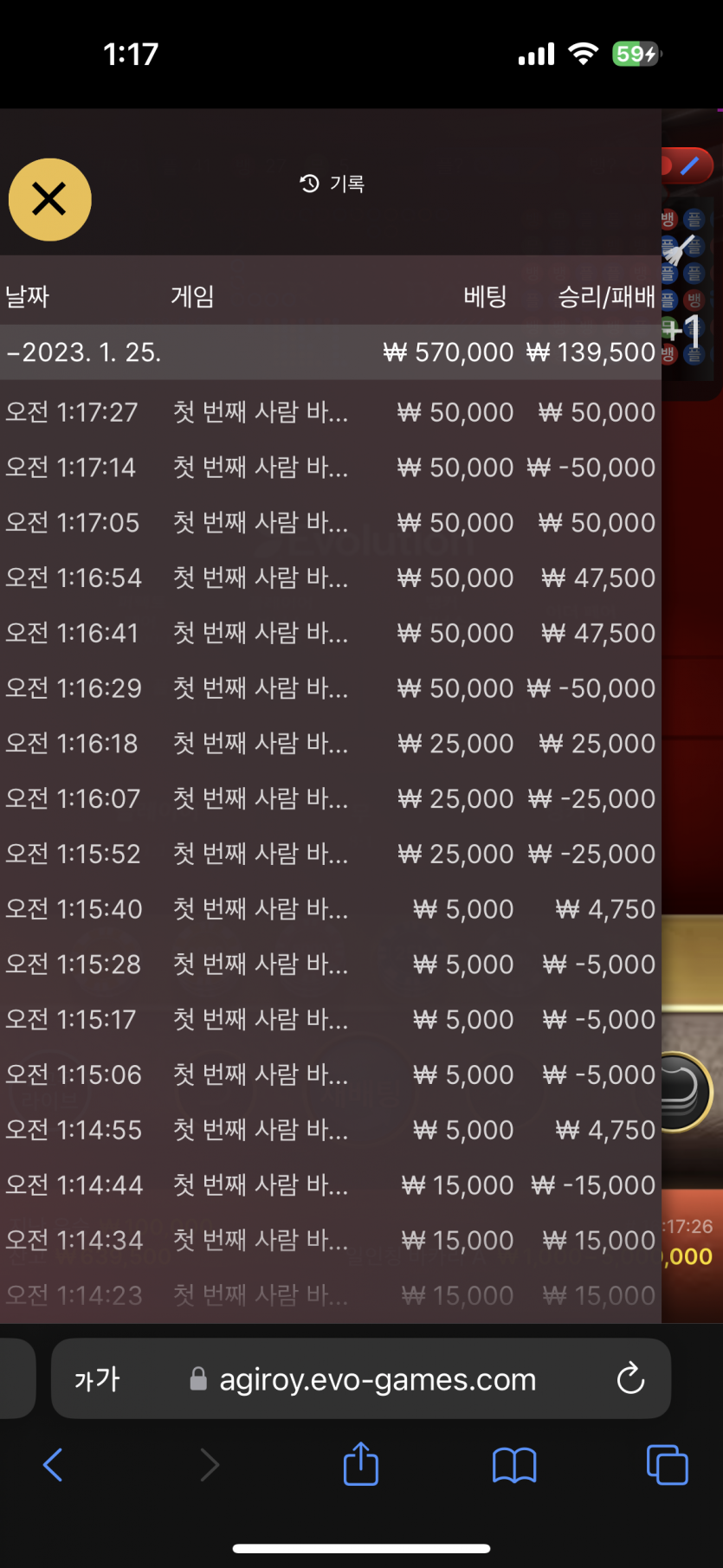 에볼 후기(0)