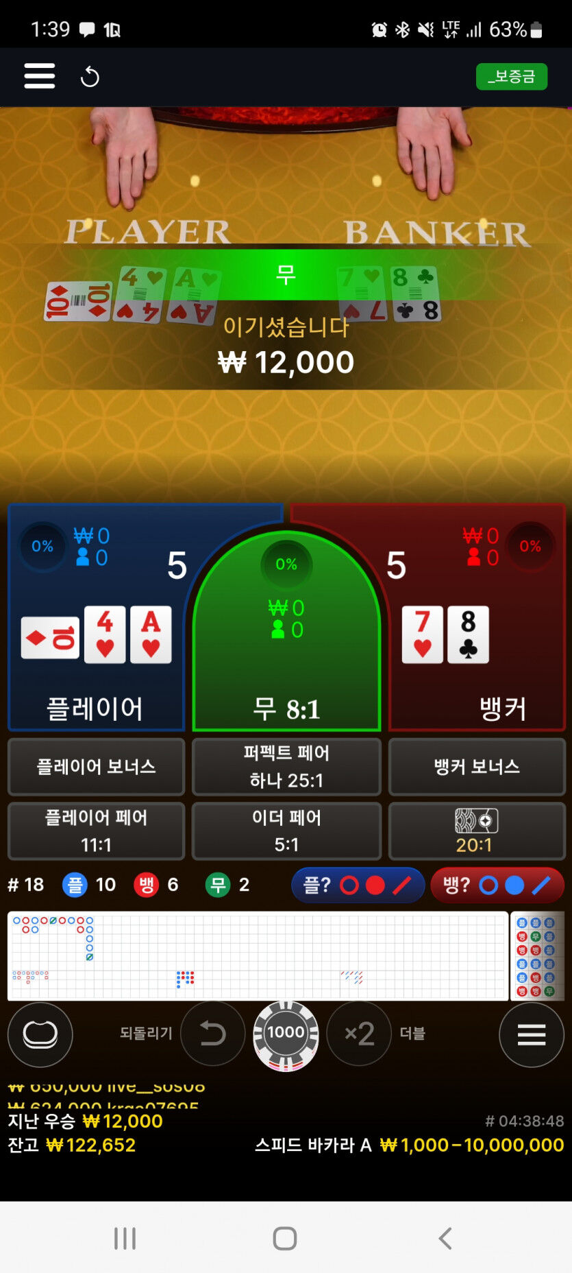 뱃위즈에볼(1)