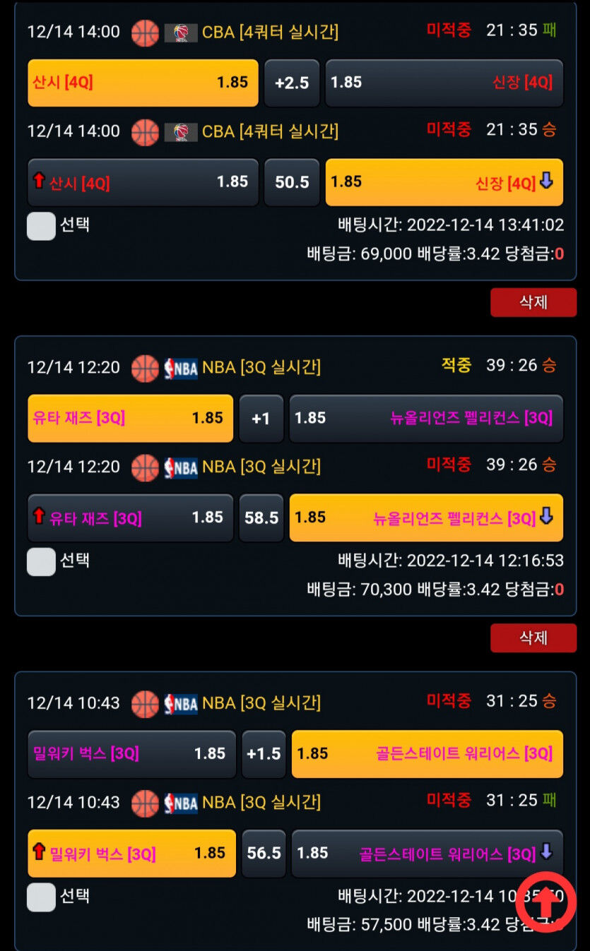 비제휴 스포츠 후기(0)