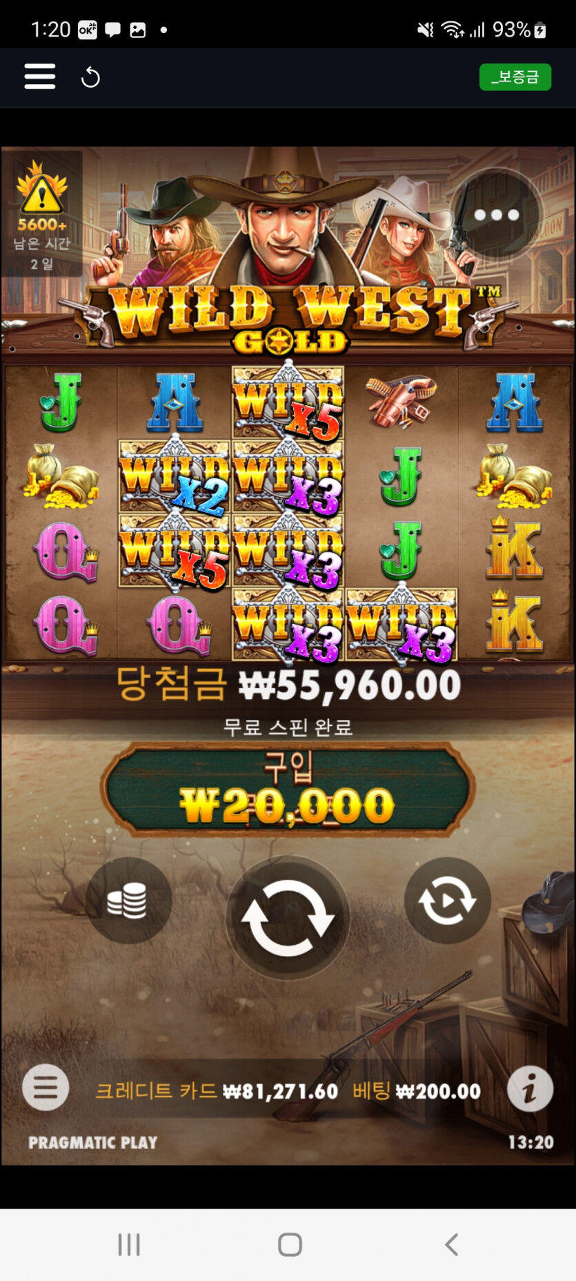 뱃위즈슬롯후기(0)