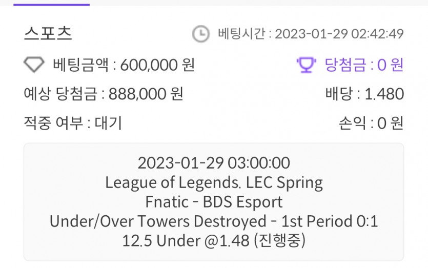 비제휴 스포츠후기(0)