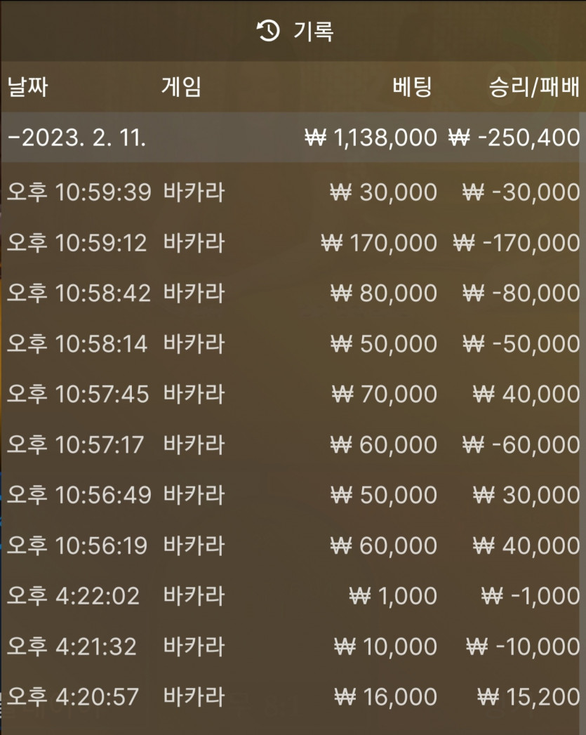 비제휴 스포츠, K카 에볼후기(1)