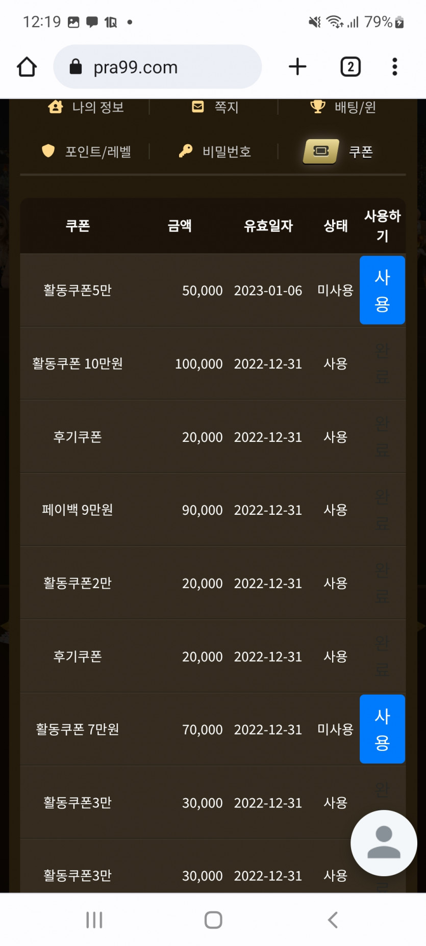 아리아후기(0)