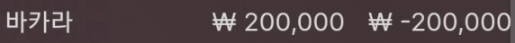 에볼 후기 2차(0)