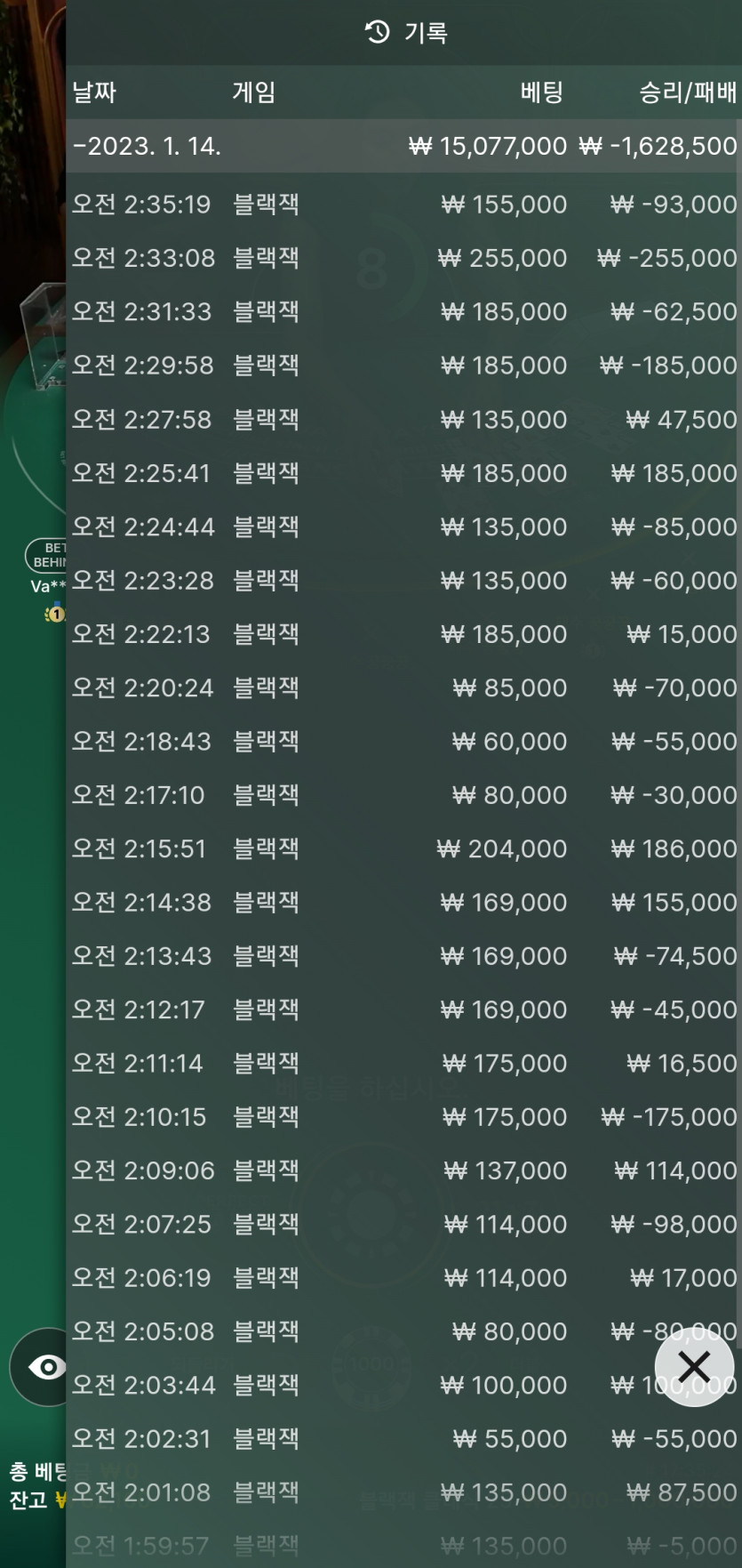 홈카후기입니다.(0)