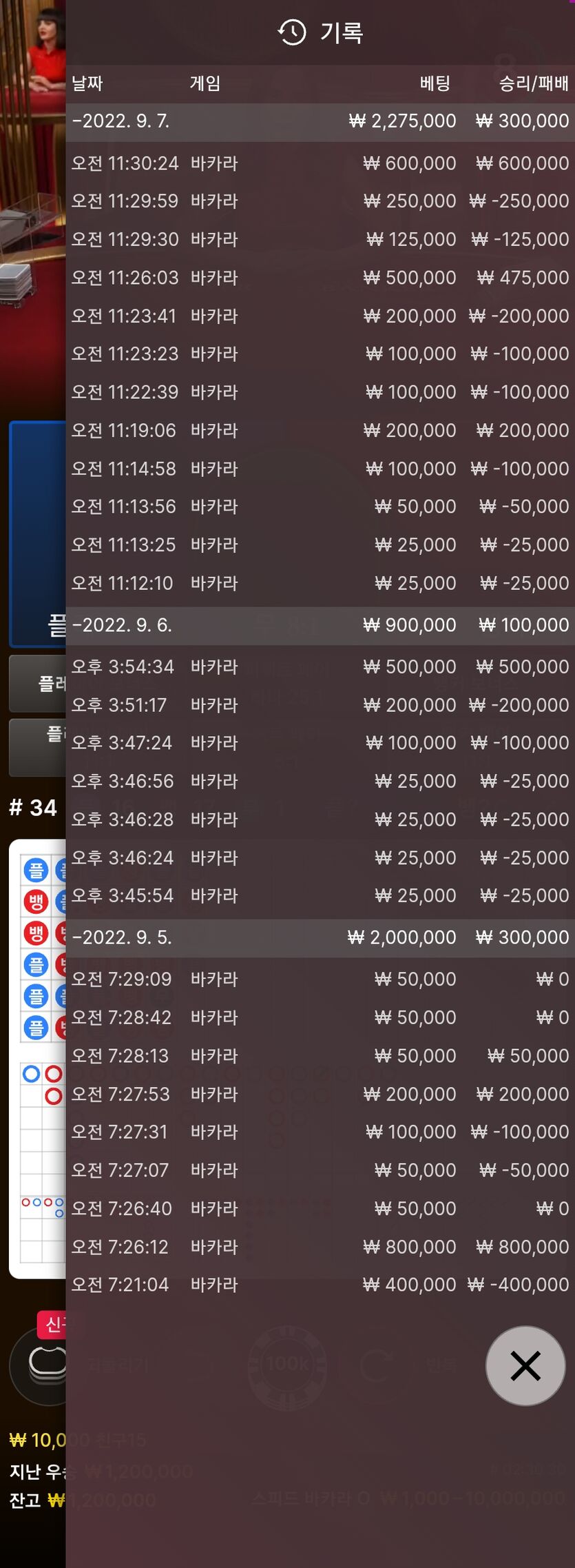 에볼 후기(0)