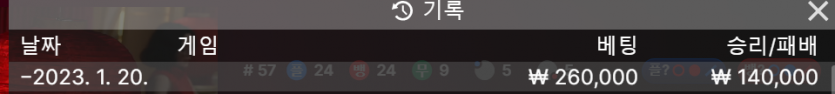 에볼 후기(0)