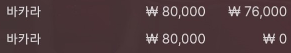 에볼(0)