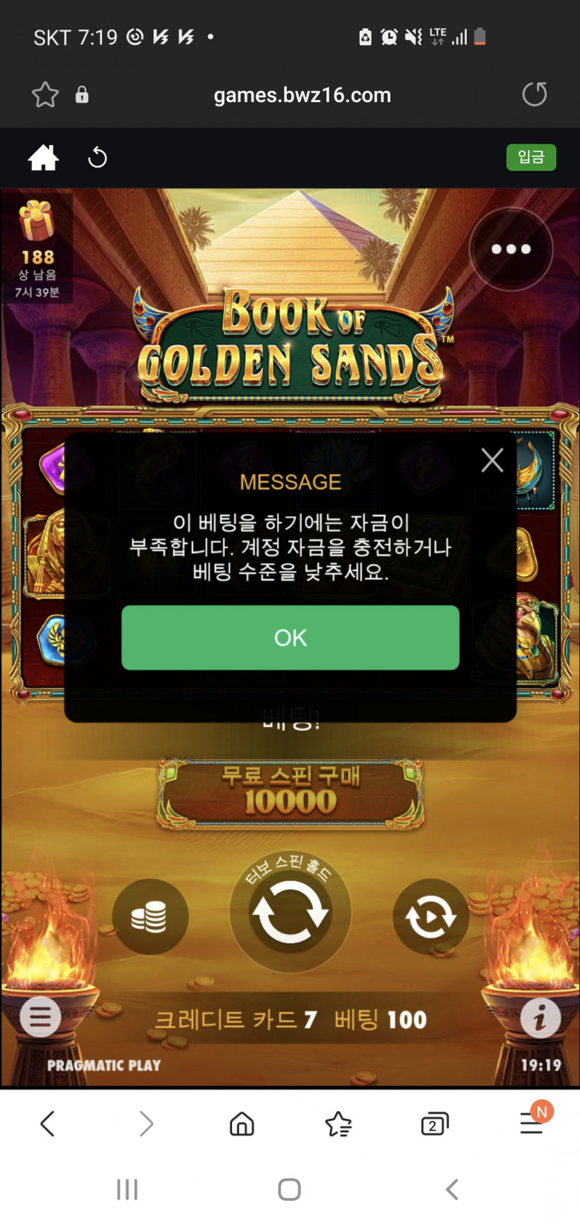 슬롯후기(0)