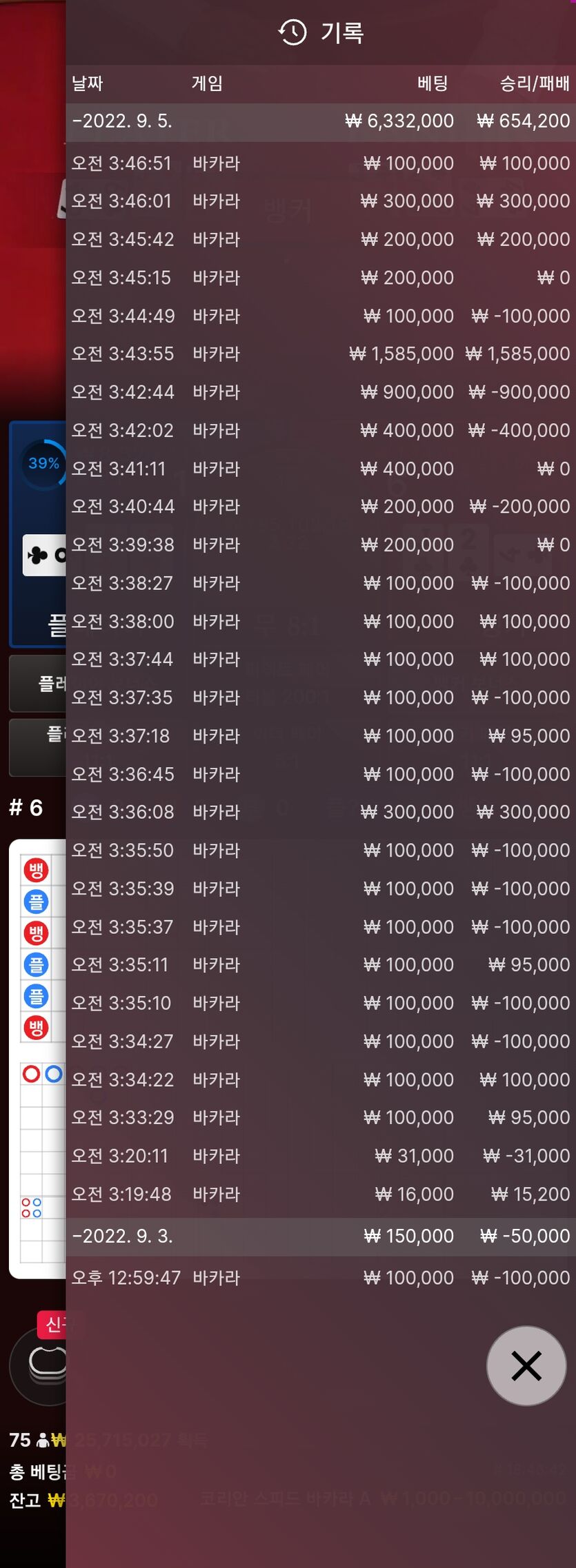 에볼 후기(0)