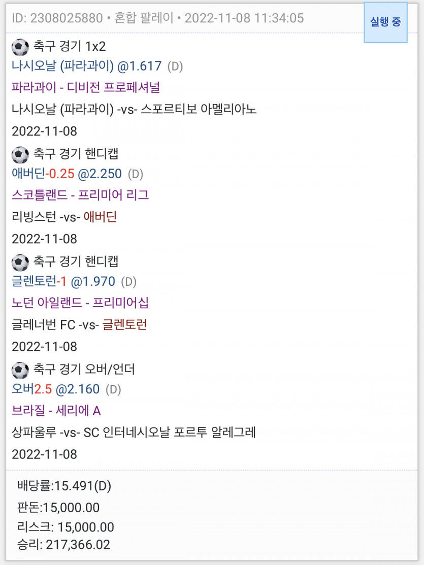 자기전 또또를 해봄....(1)