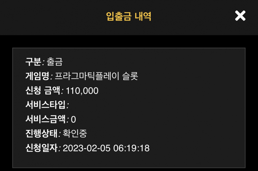 홈카 오링+후기 쿱 후기(2)
