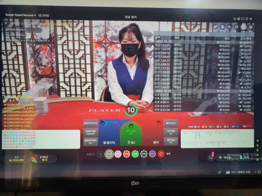 벳위즈 10 출 1차 결과(0)