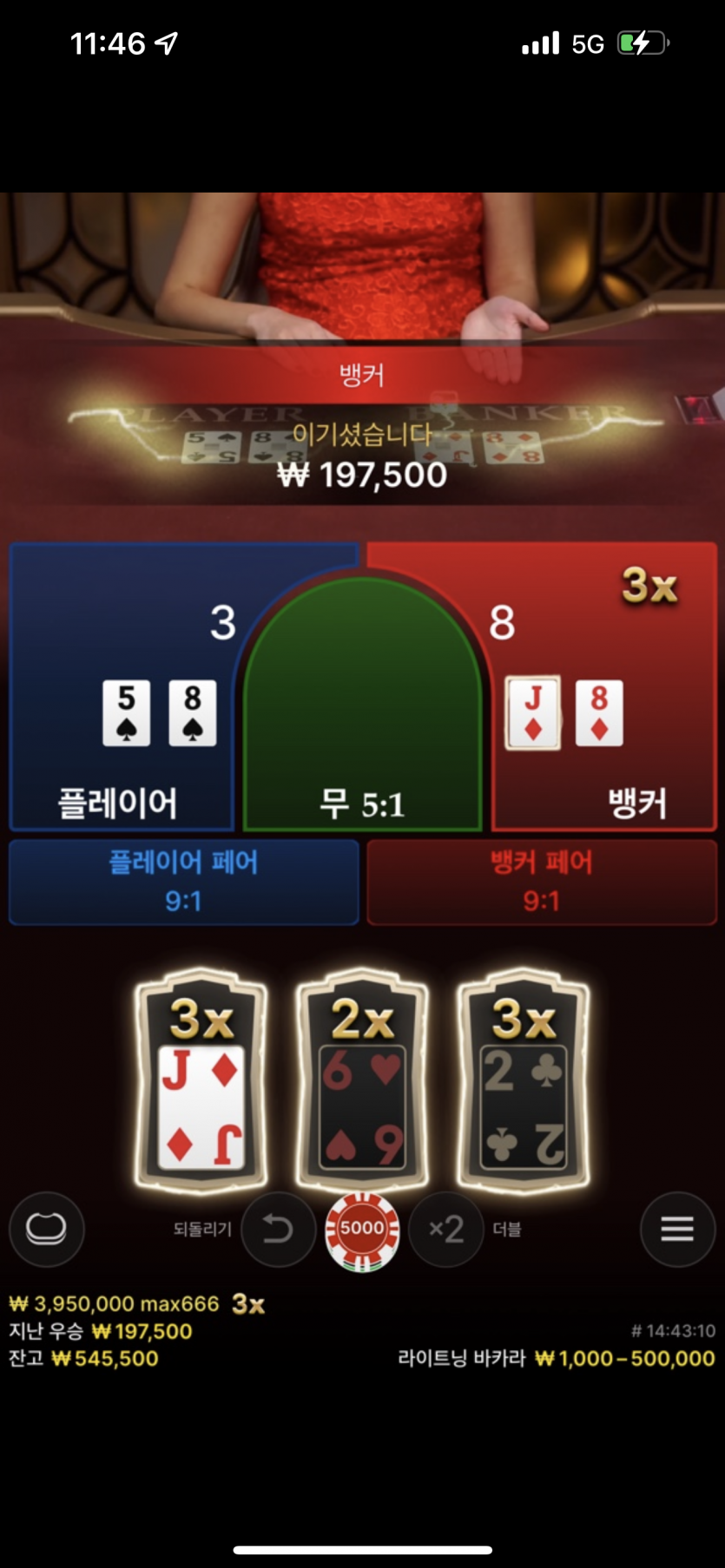 생바2일차 느낌이옵니다(0)