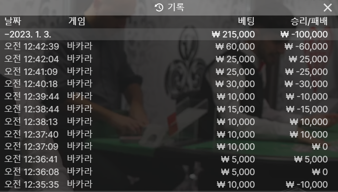 1/3 에볼 후기(0)