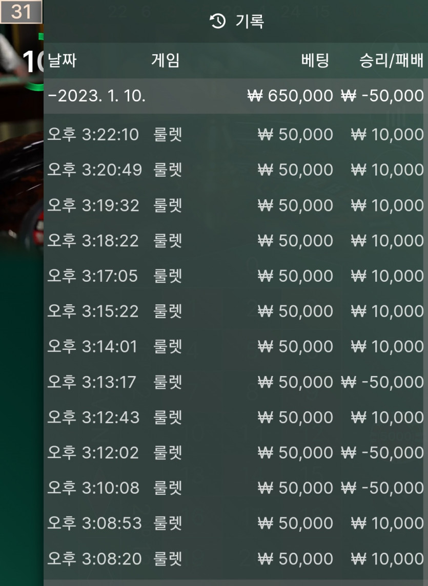 1/10 오늘의 여기저기 찍먹 2(5)