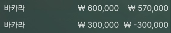 에볼 후기(0)
