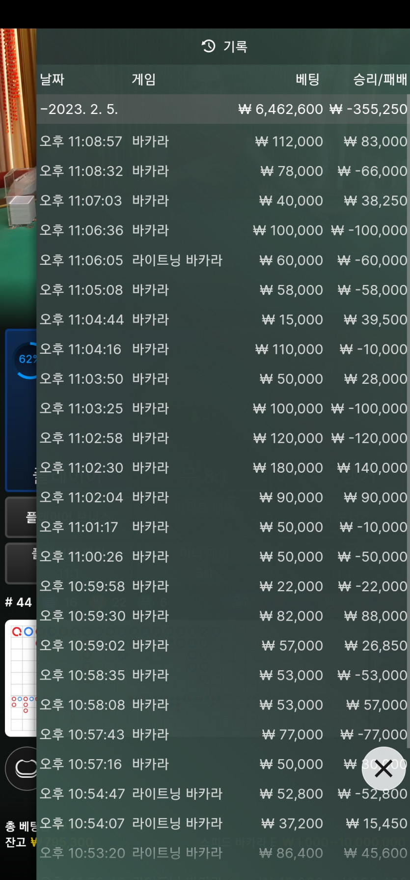 홈카(0)