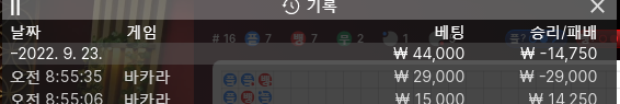 에볼 후기(0)