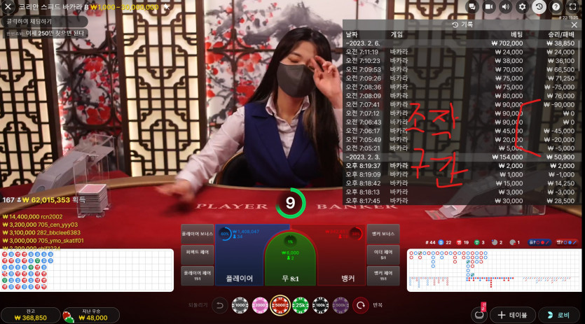 에볼후기3 33입 36.8환 + 커피(0)