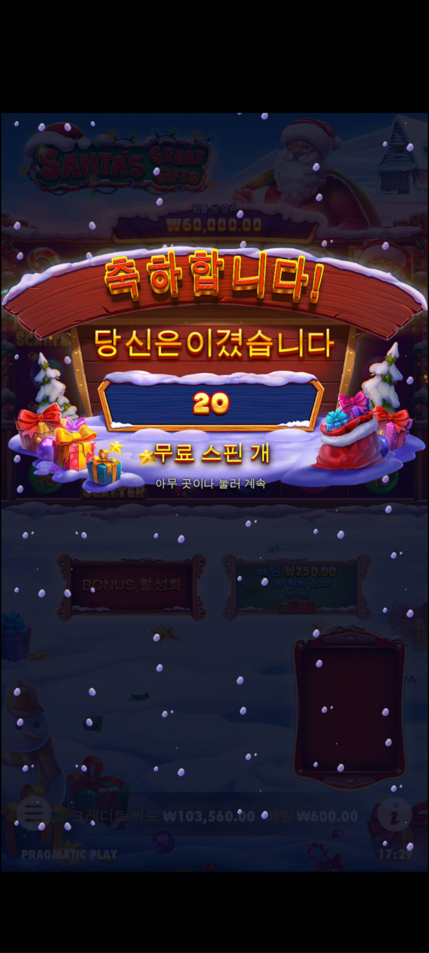 슬롯후기(1)