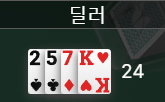 FM 담탐 2 비나이다. 비나이다~(0)