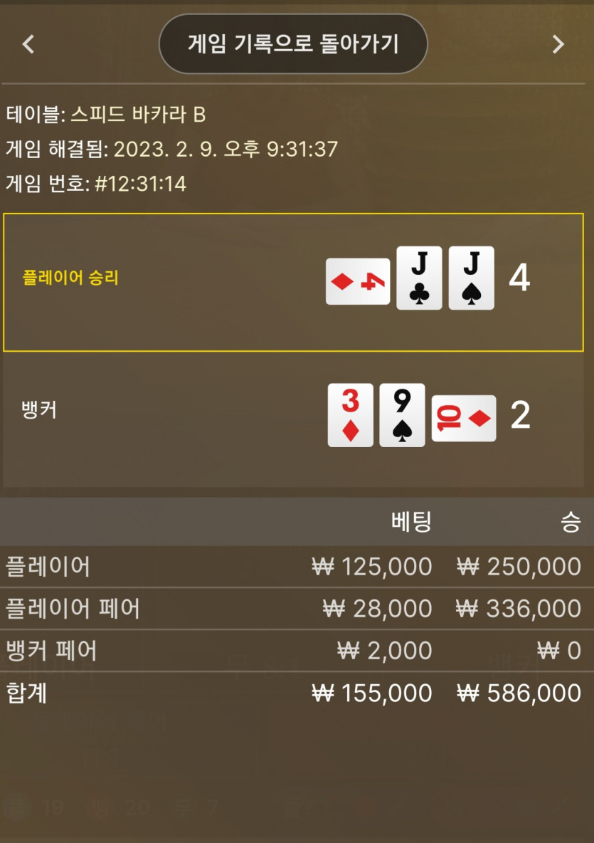 초심으로 돌아가는 에볼후기 3 (아리아)(1)