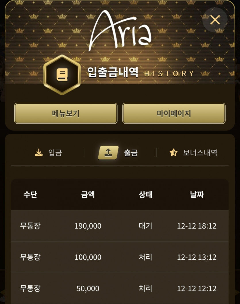 아리아 오늘 19배득 환침ㅎㅎ(0)