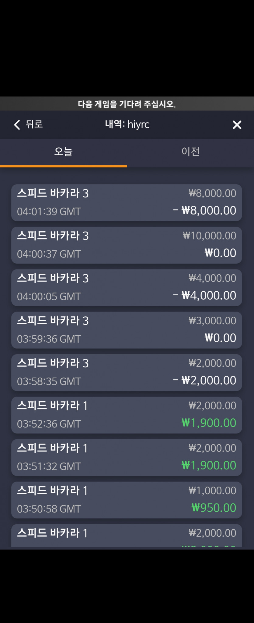 fm카지노(0)