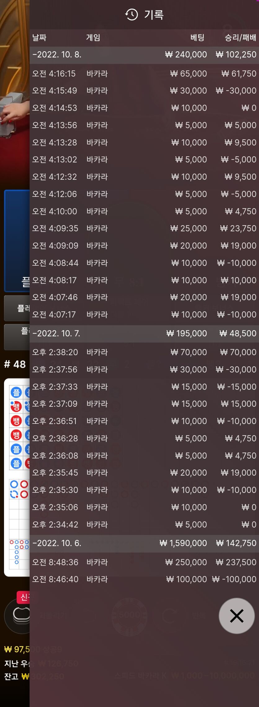 에볼 후기(0)