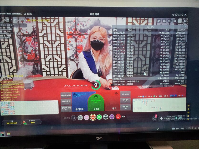 벳위즈 10출 1차 결과(0)