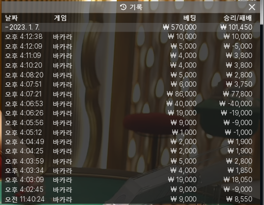 K카지노 후기입니다~~^^(0)
