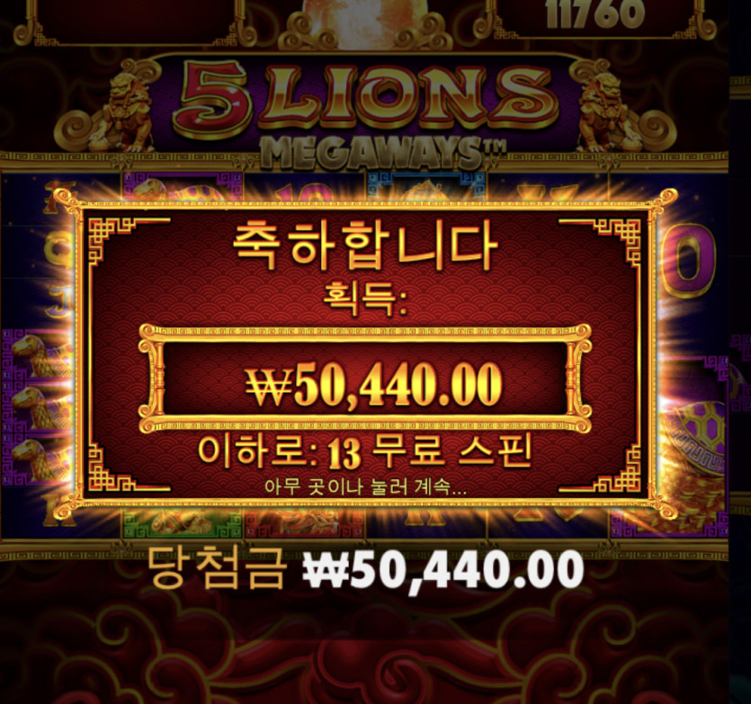 점심 오라메 후기(0)