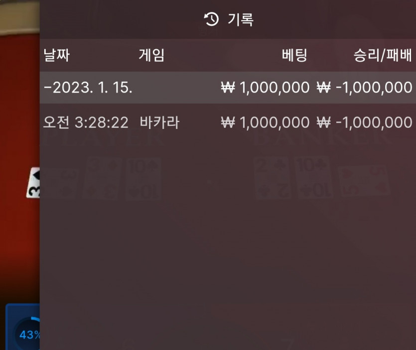 에볼 후기(0)