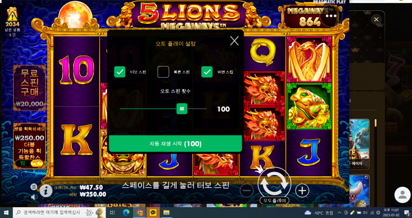 아리아슬롯후기(1)