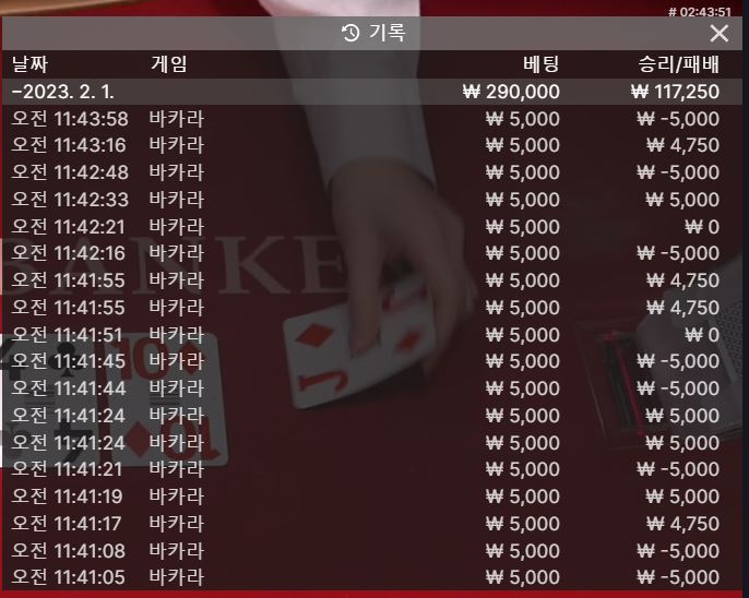 거진 한달만에 승리로 앞자리 바꿔서 환전해보네요(0)
