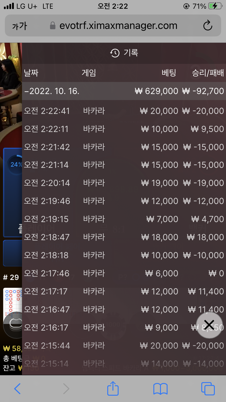 Fm후기(0)