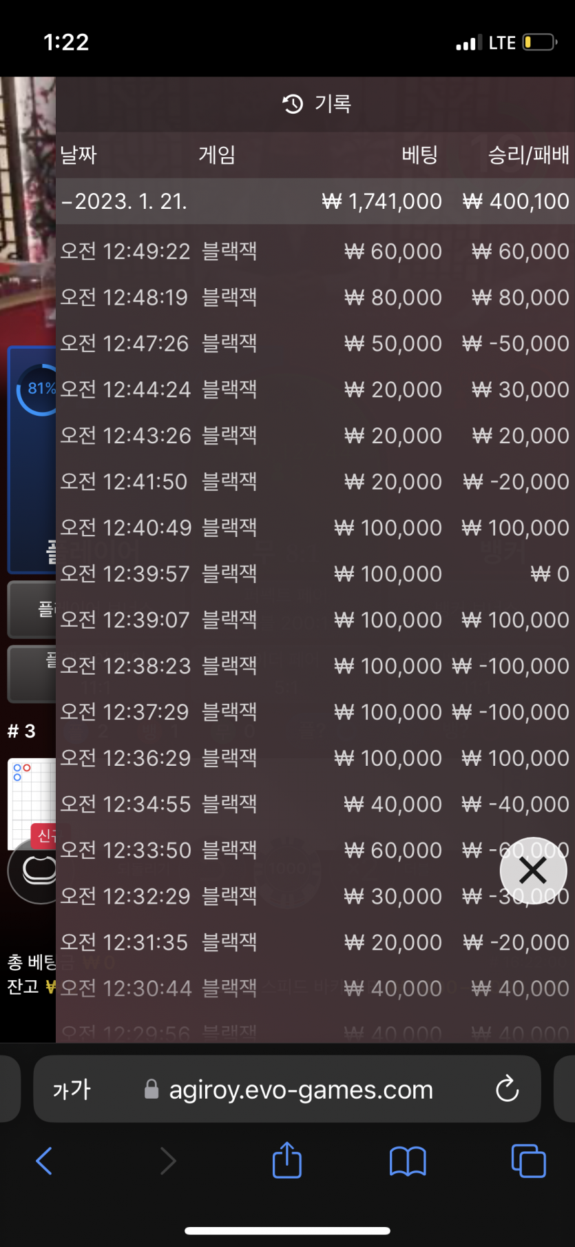 얀카지노 후기(0)