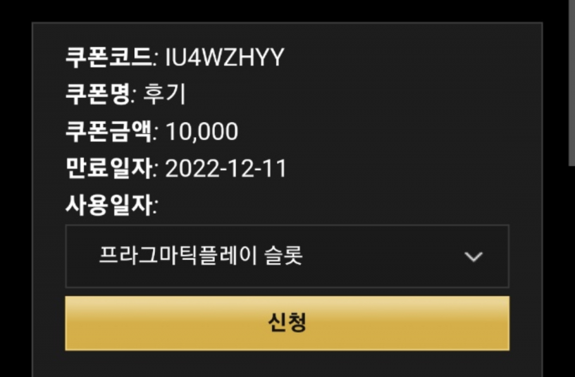 고생한 날위한..1만 후기쿱 슬롯....(0)