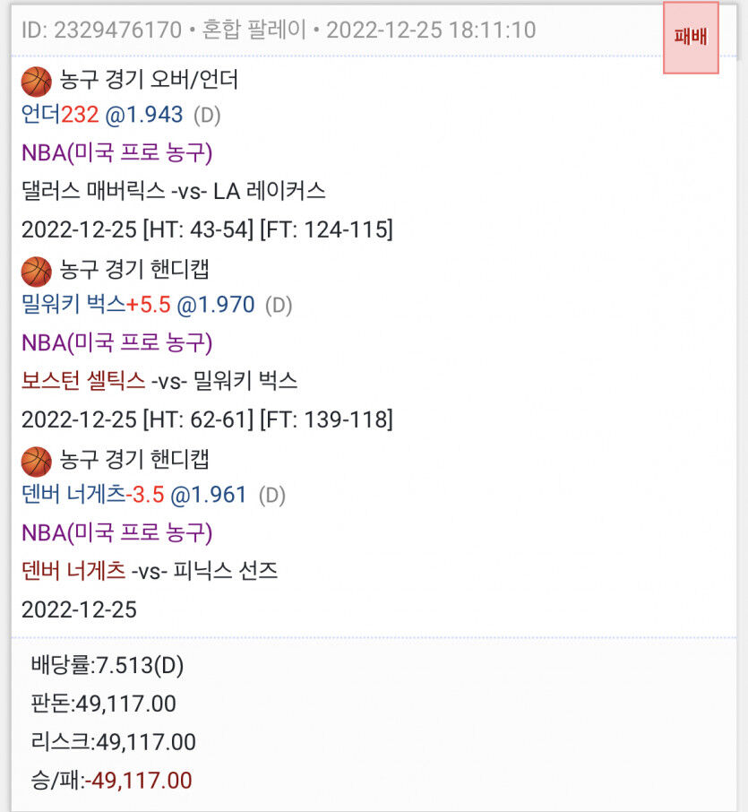 모닝 느바 결과(0)