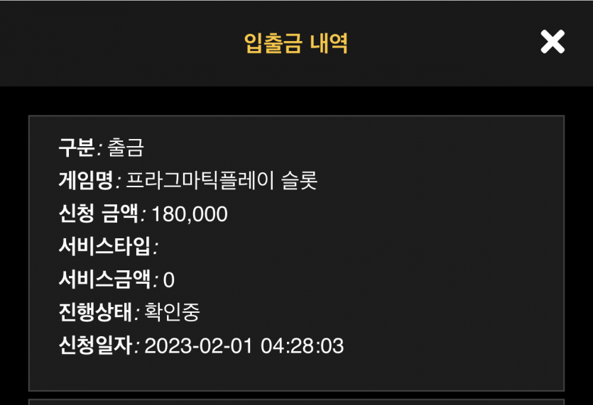 홈카 슬롯 오링+후기쿠폰 후기..(1)