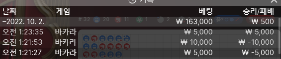 핑카 후기(0)