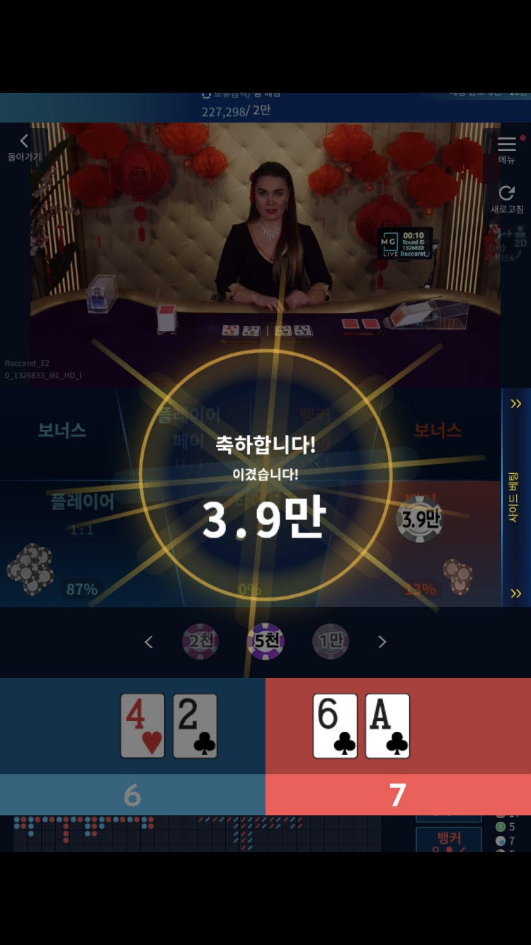 한끗 승부는 언제나 짜릿(1)