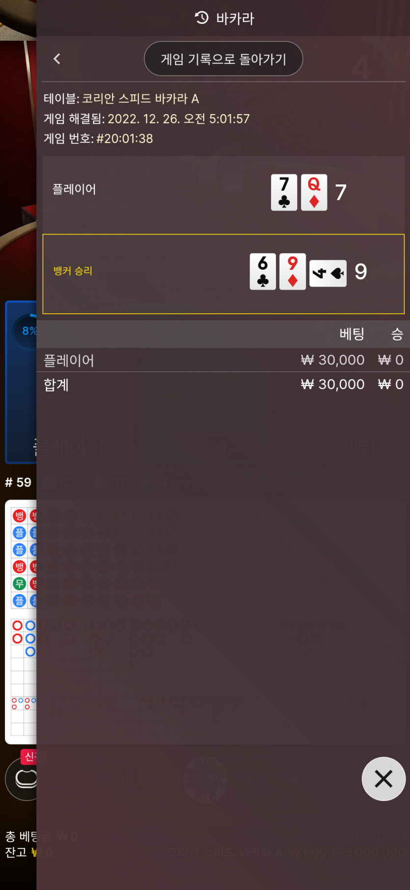 Fm 연말쿠폰후기(1)
