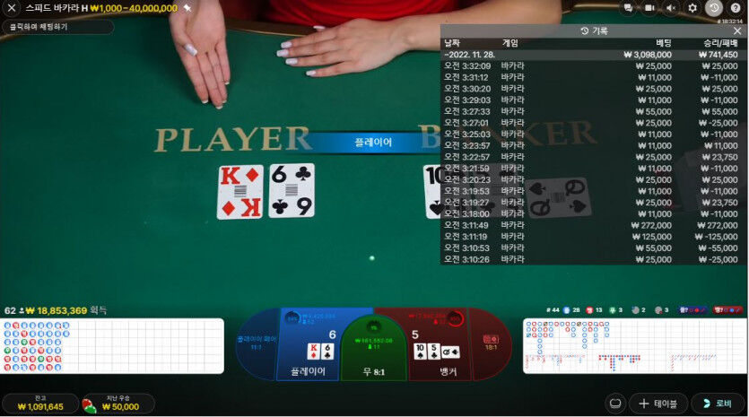 789 농사 마무리.(2)