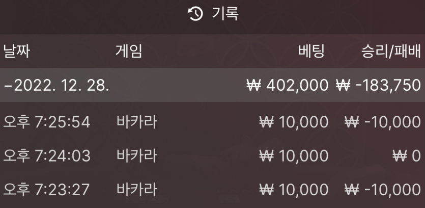 에볼 후기(0)