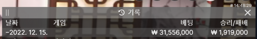 벳위즈 에볼루션 오후 야간 2차 후기(1)