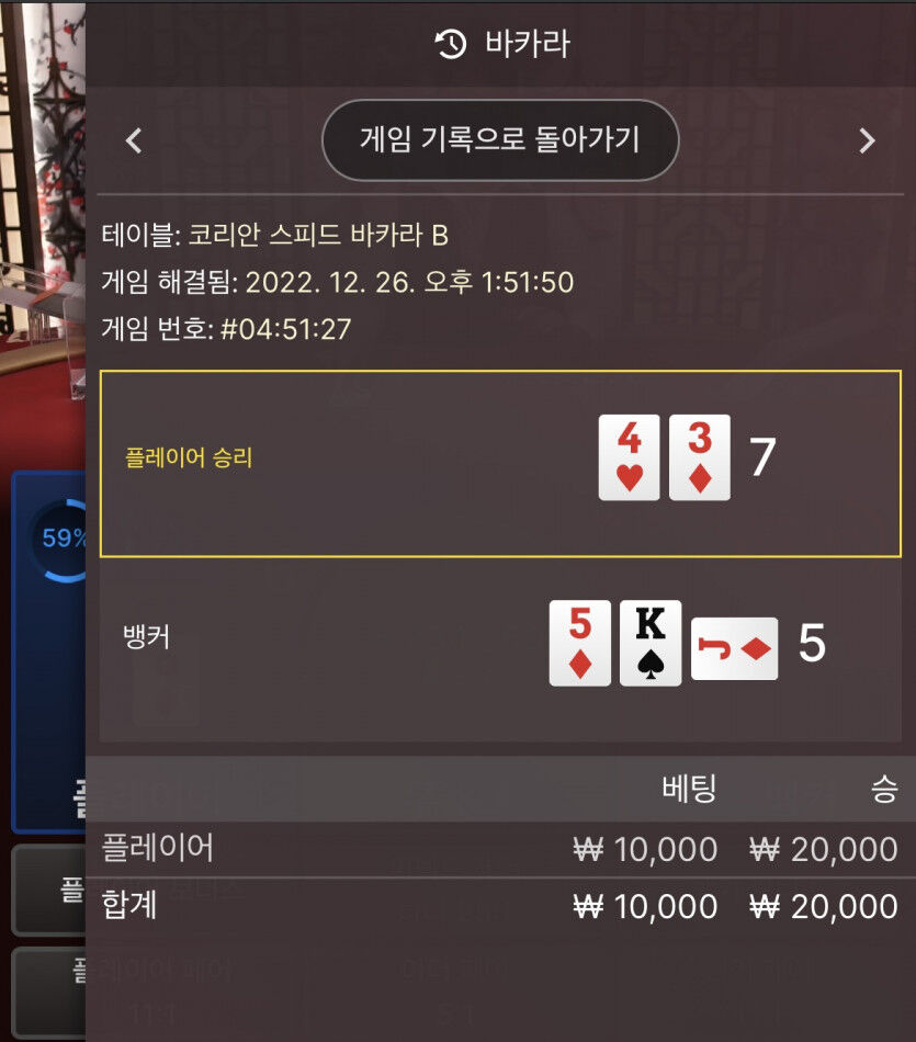 에볼 후기 8차(2)